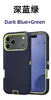 Dark blue green
