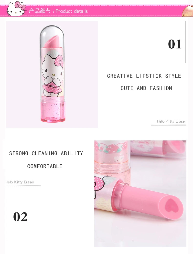 Topsthink Hello Kitty Lipstick Design Student Eraser Rubber Children