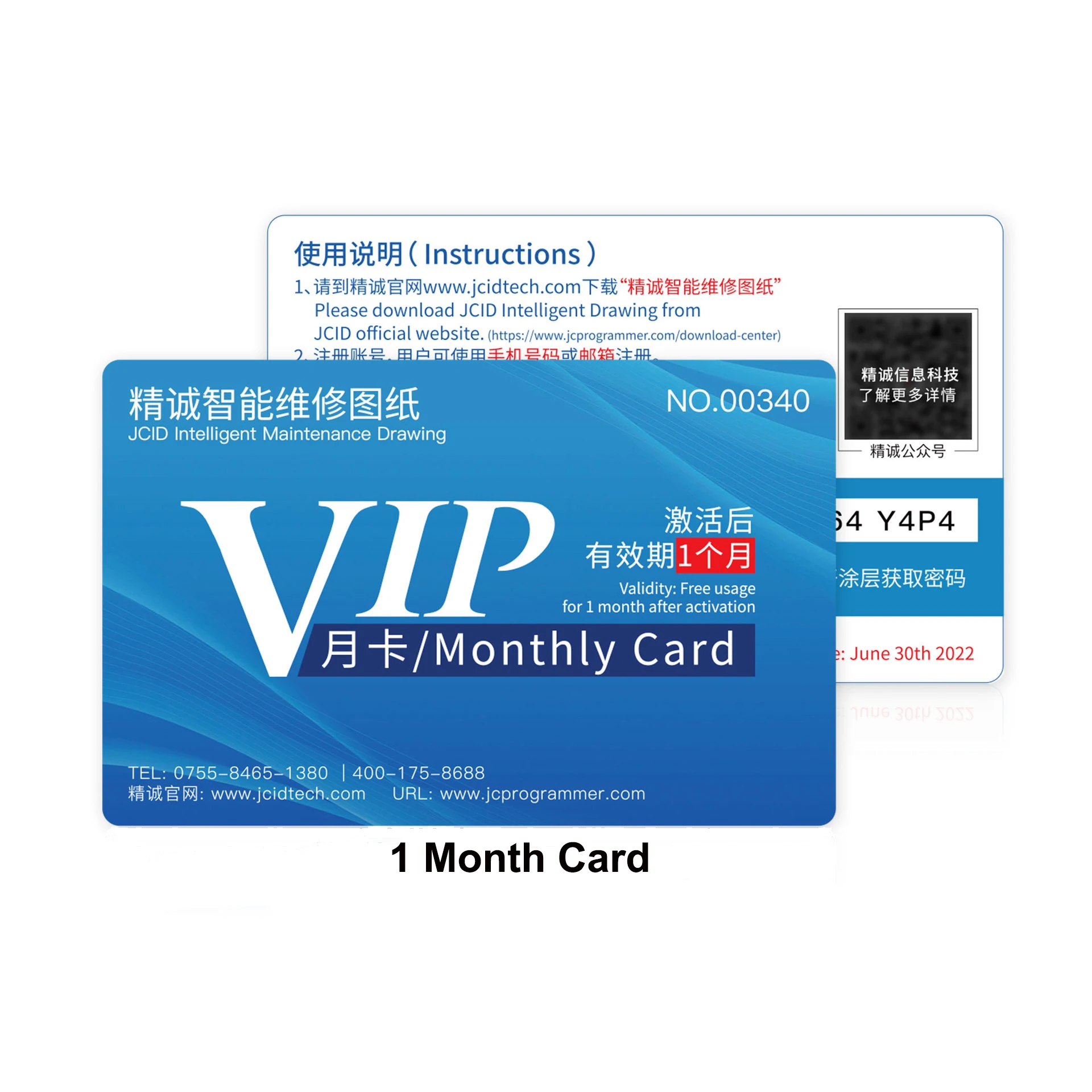 JCID Programmer - Intelligent Maintenance Drawing Schematic