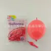 macaron red