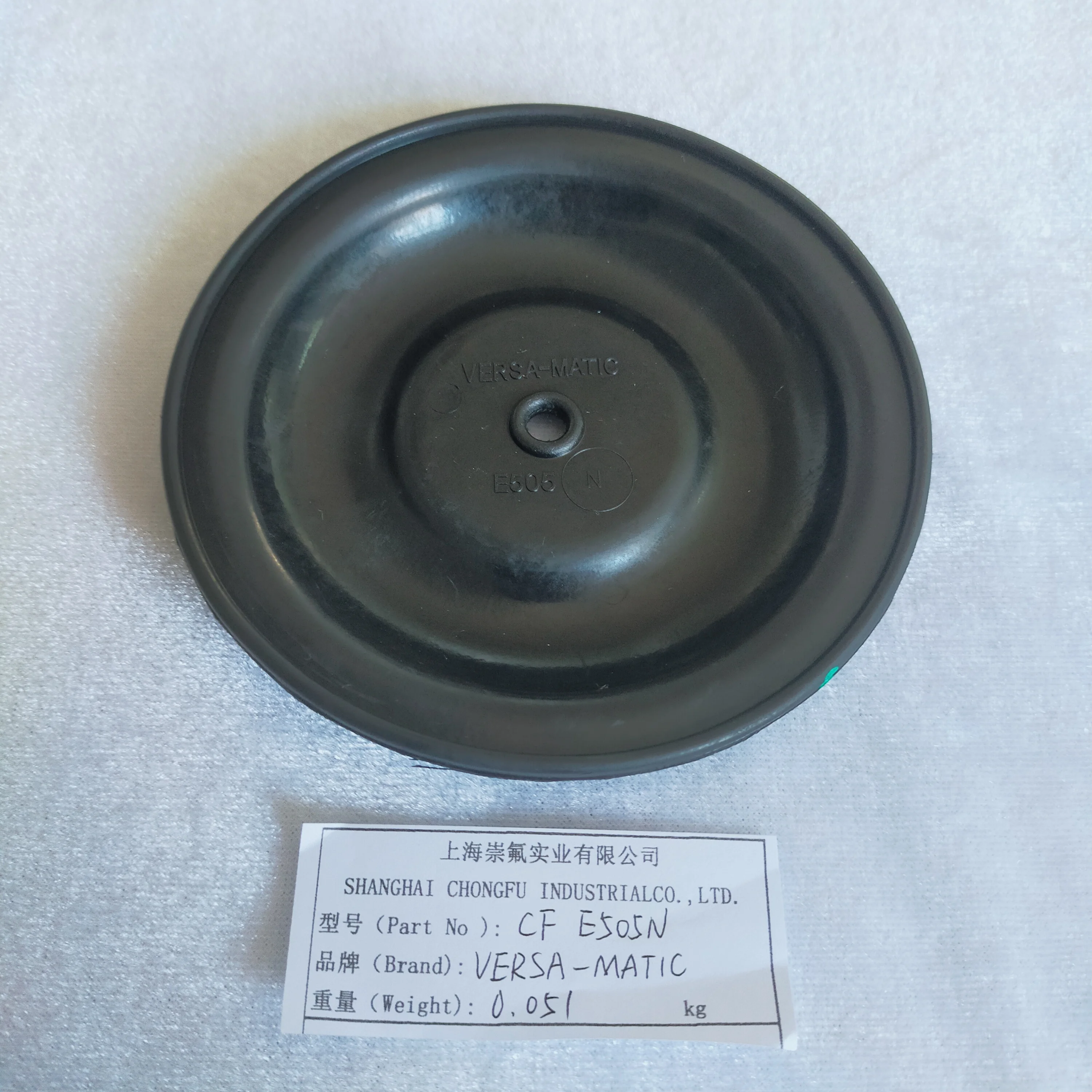 CF E505N Diaphragm