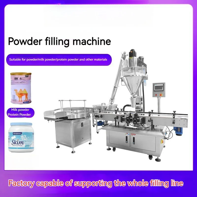 Multifunctional Automatic stainless steel dry protein spice powder wheat flour cake mix baking soda powder filling machine