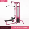 Lat Pulldown and Low Row Machine