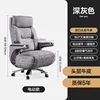 Gray [Electric - Top Grain Leather]