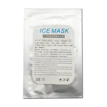 After Sun Repair Ice Mask Silk EGF Mask