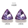 Crystal purple [light purple]