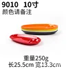 9010
