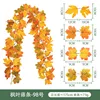 Maple Vine - No. 98