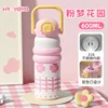 Taza termo de frijol dulce Pink Dream Garden-600ml
