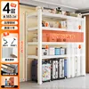 White, 4-layer, 183cm high | Dust curtain included