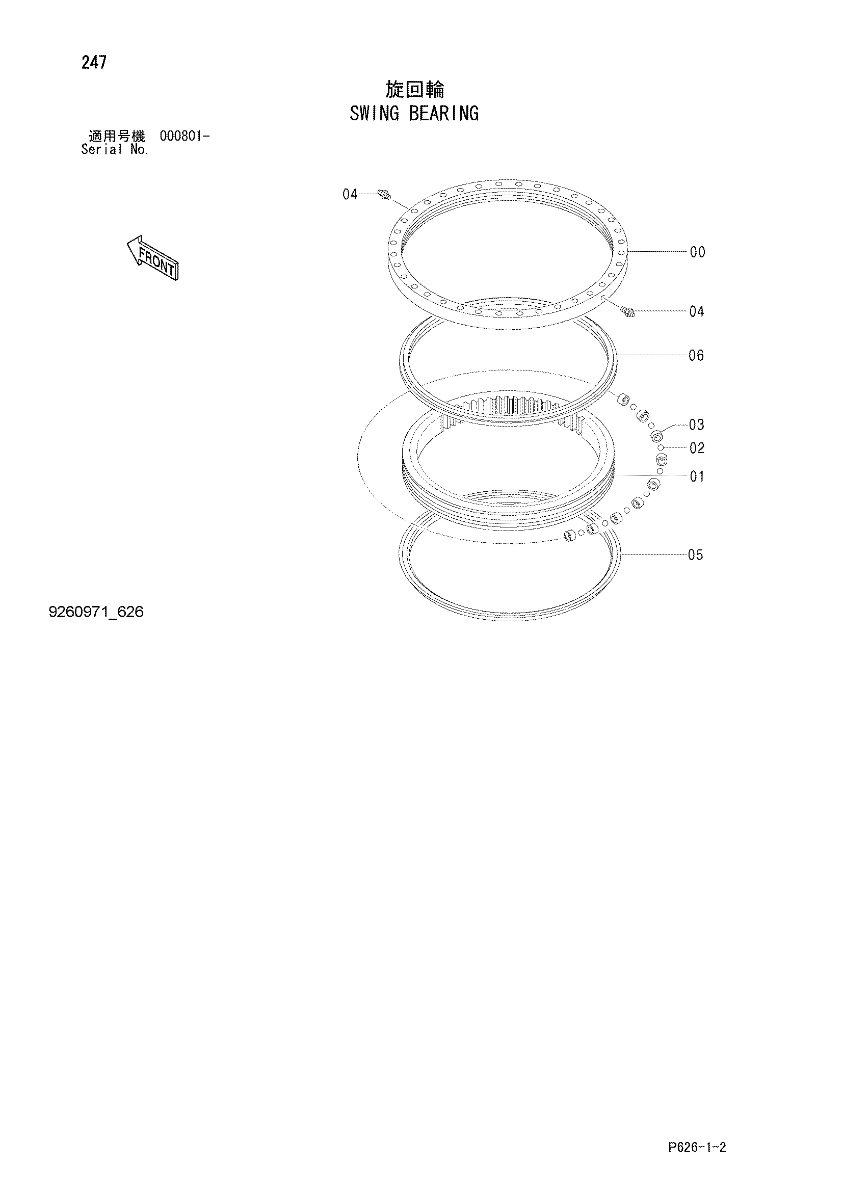 ZX200-5G Swing Bearing 9260971 for Hitachi ZX200-3 & ZX210H-3