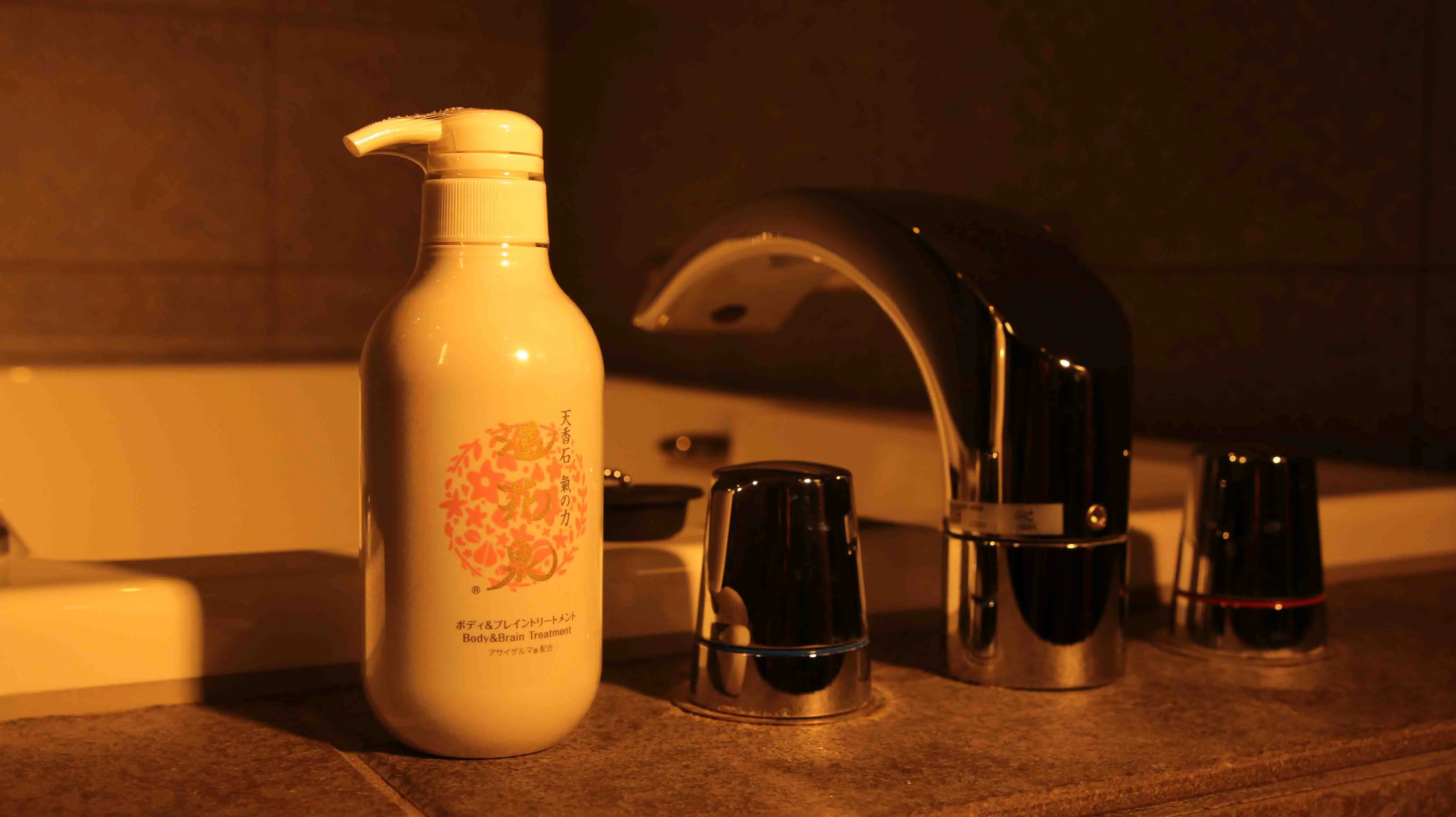 Japanese Shower Gel And Hair Conditioner With Naturallyderived