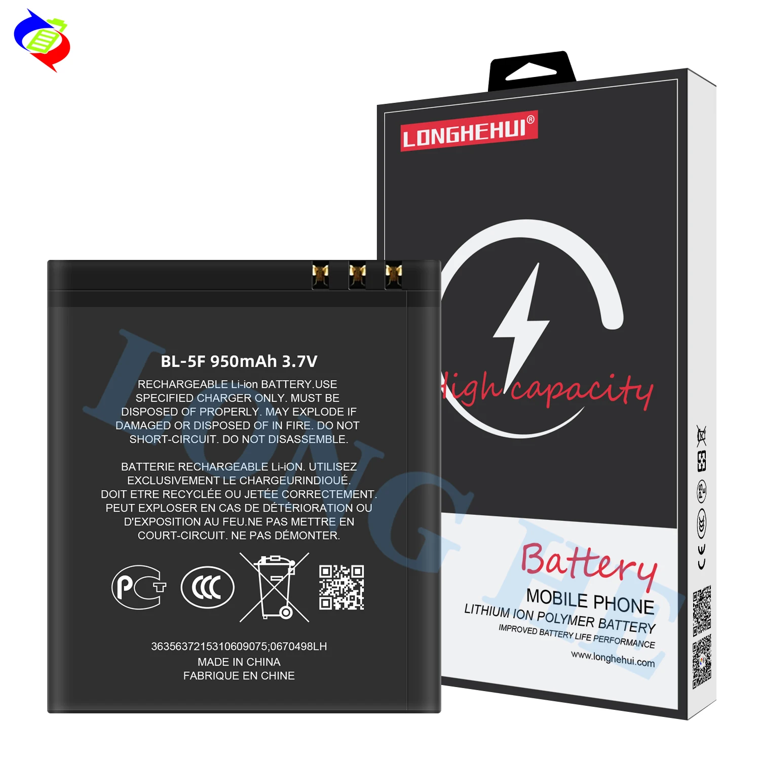 Battery For Nokia N96 BL-5F 3.7V Li-ion 950mAh / 3.51Wh – Fusion Battery - Foto 3