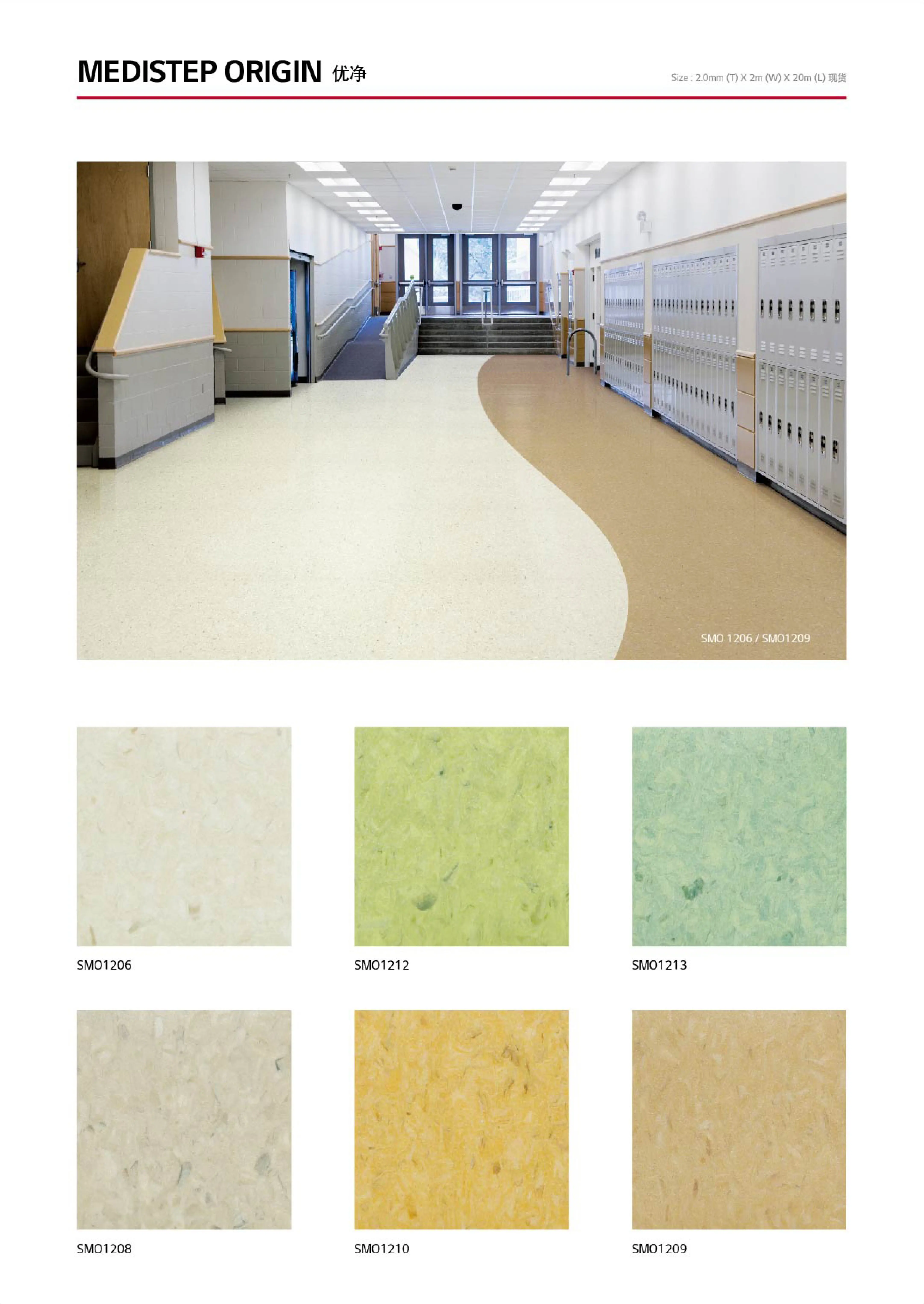 定制热销pvc地板皮革低价pvc户外地板pvc地垫卷