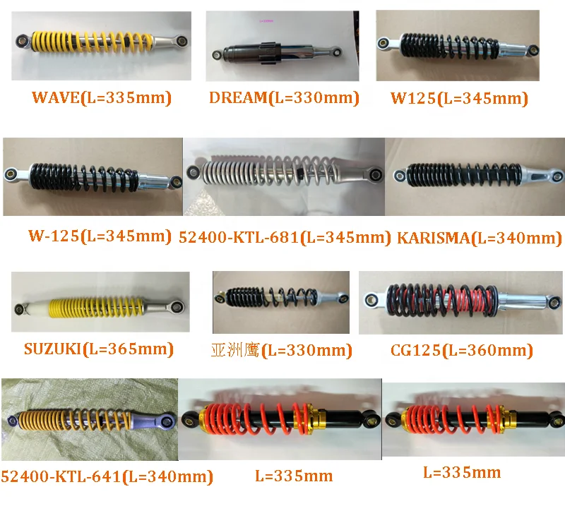 WAVE125 345 мм задний амортизатор мотоцикла