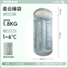1.8kg Mountain Green