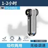 Sèche-cheveux multifonctionnel kaki FS-047A [batterie intégrée de 8 000 mAh]