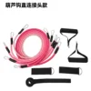 Gourd hook straight connector head (TPE material)