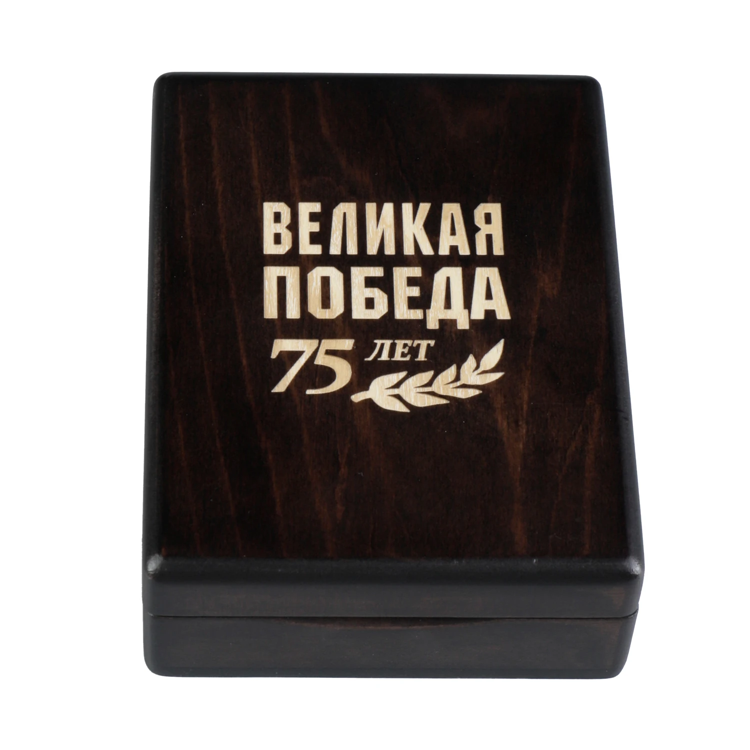 定制激光标志黑色Eva内衬单枚硬币包装木质贵金属收纳盒