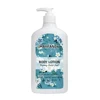 Centella-Pregnancy Stretch Guard Body Lotion