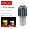 Three-Pin H4 Mini Cannon 12W (Near White, Auto Off)