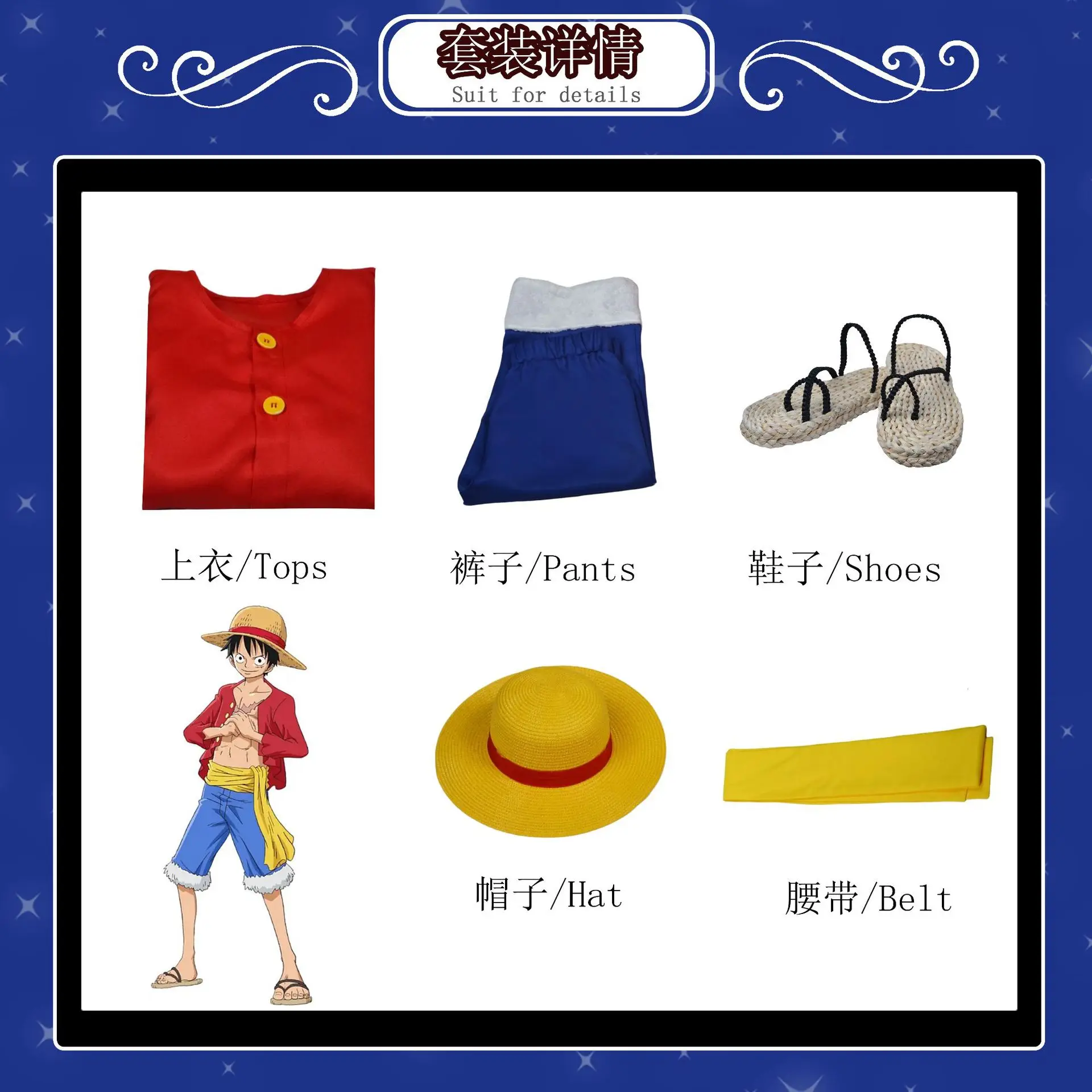 Anime One Piece monkey d. Luffy cosplay costume male female halloween  carnival party show uniforms complete sets