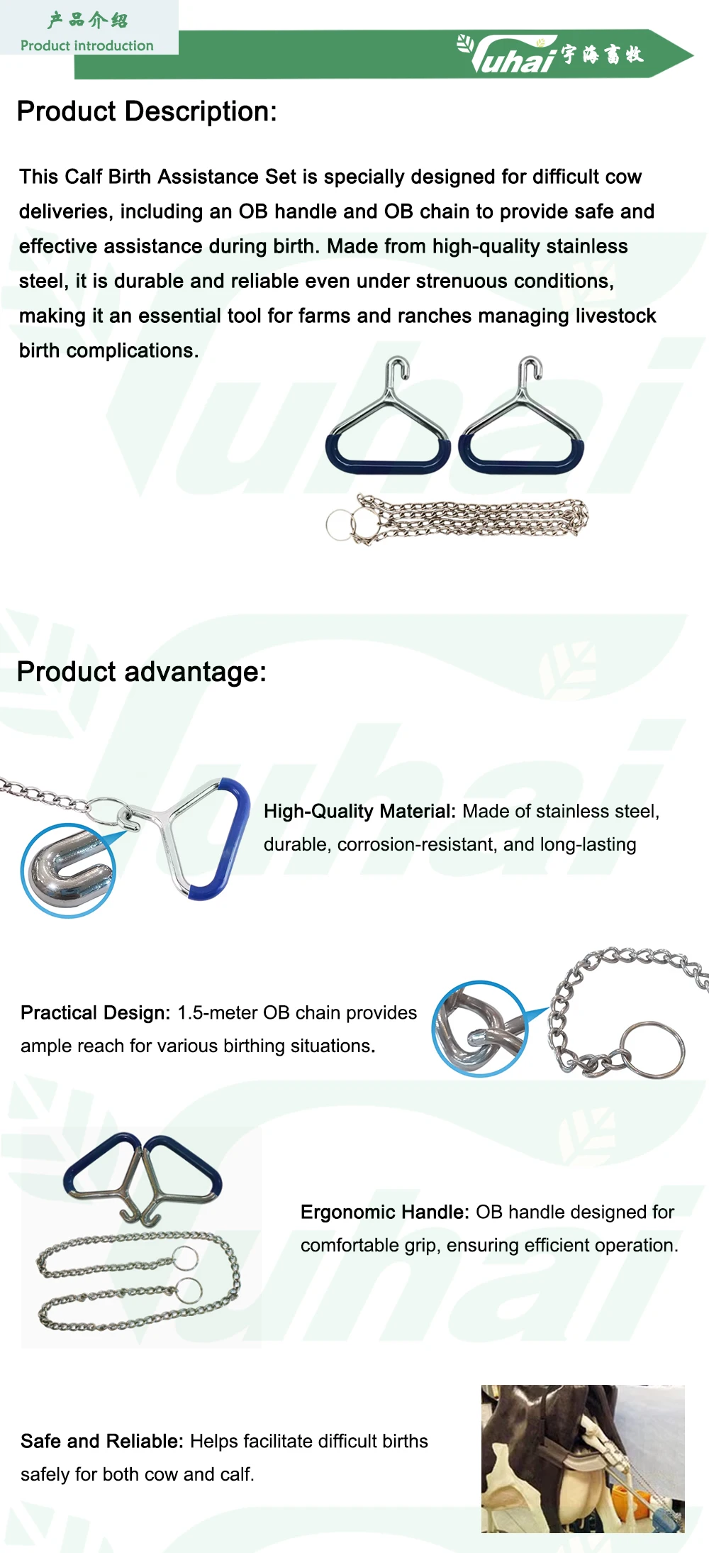 product stainless steel animal midwifery instrument 1500mm calf delivery tool new condition for farms-0