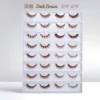 Demi-cils marron