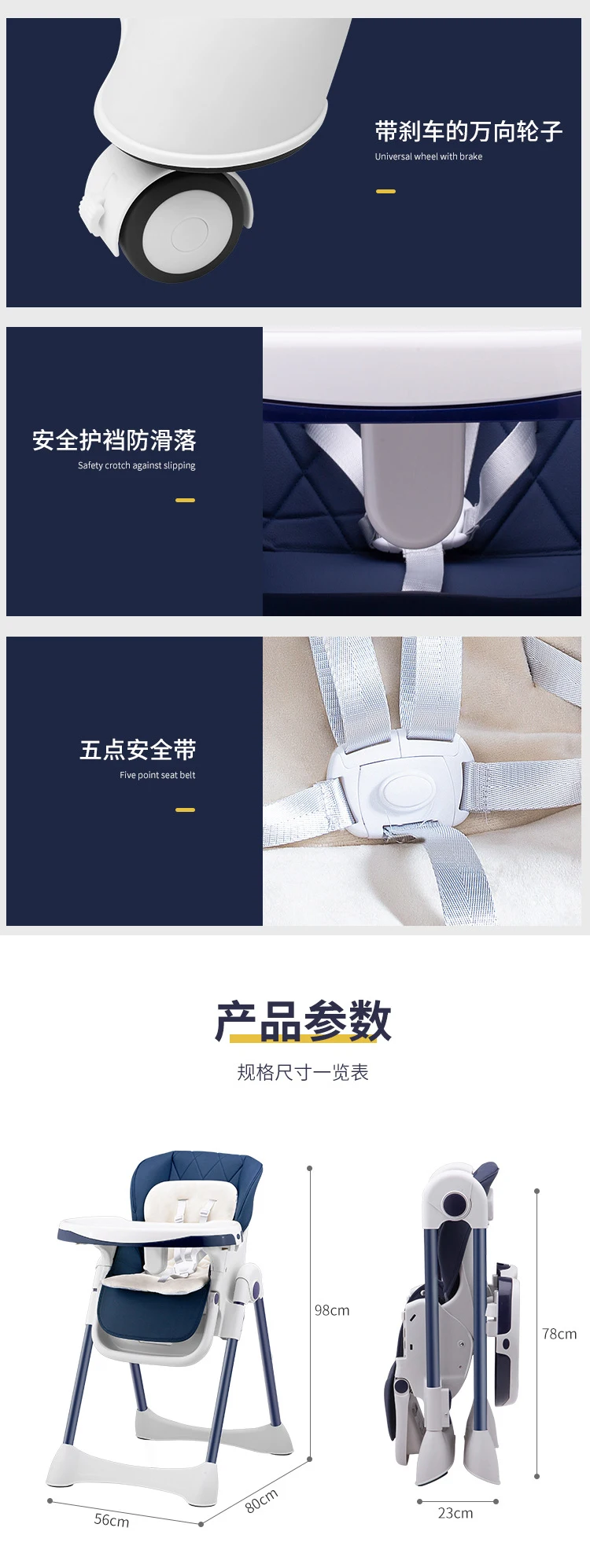 Baby High Chair adjustable Height Kids Dining Baby Highchair High Chair For Feeding