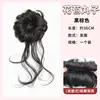 Perruque Chignon Barbe de Dragon [Paquet Individuel, Brun/Noir]