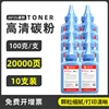 [10-pack] 100g of black carbon powder per stick