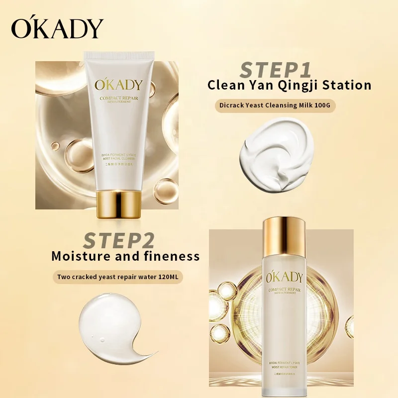 Okady女性用韓国ビフィダ発酵ライセート自社ブランド保湿美老化防止