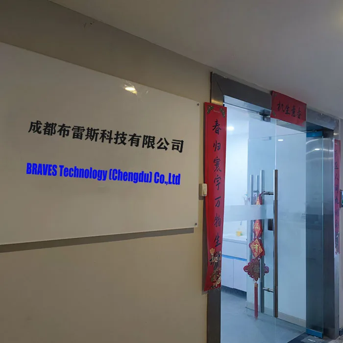 Braves Technology (Chengdu) Co., Ltd.