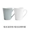Matte White and Matte Light Gray 2-Piece Set