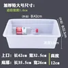 Extra-large, thickened, 42mm long, 32.5mm wide, 12mm high