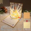 Gold-Blue Automatic Playback Lighting for Recording