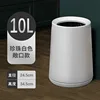 [Inyección directa] 10L Blanco perla