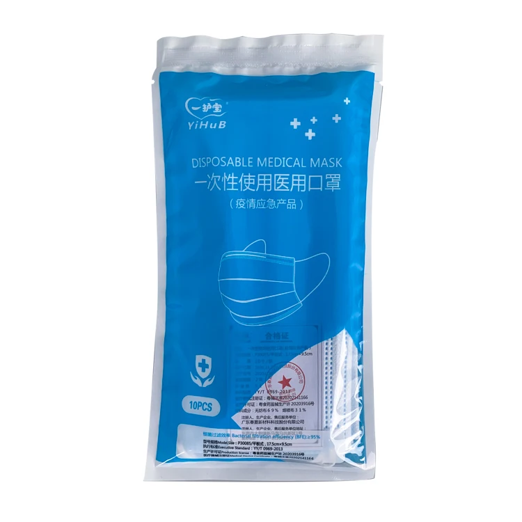 wholesale medical face mask  prevent  respiratory droplets surgical face mask