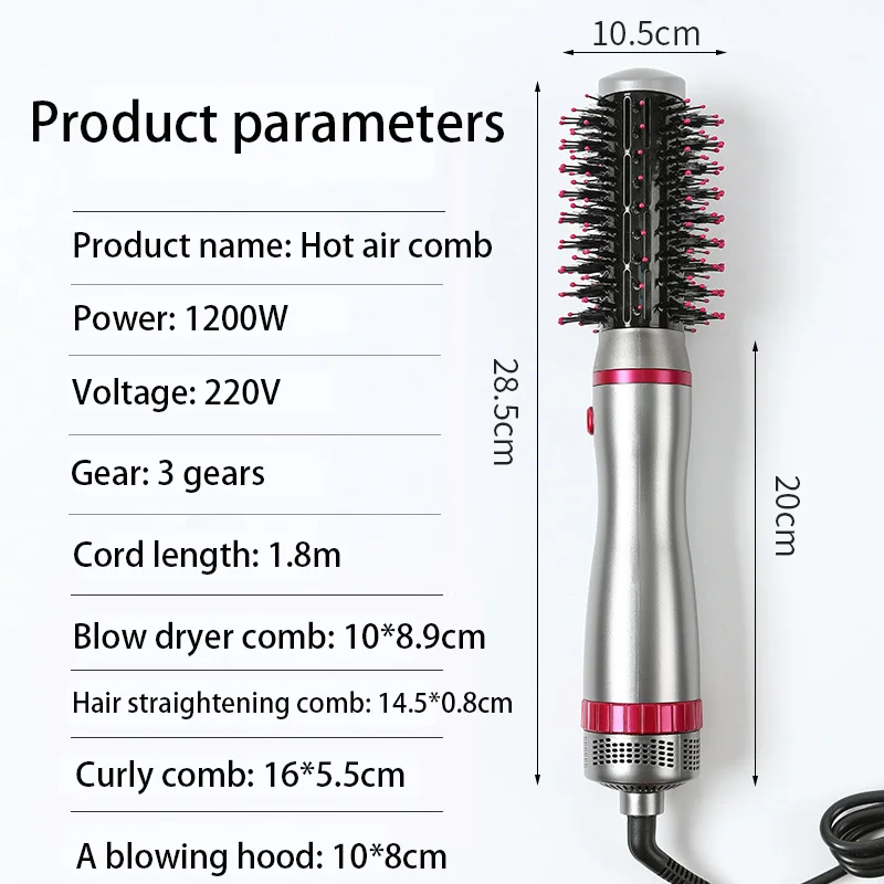 4-in-1 hot air comb6.png