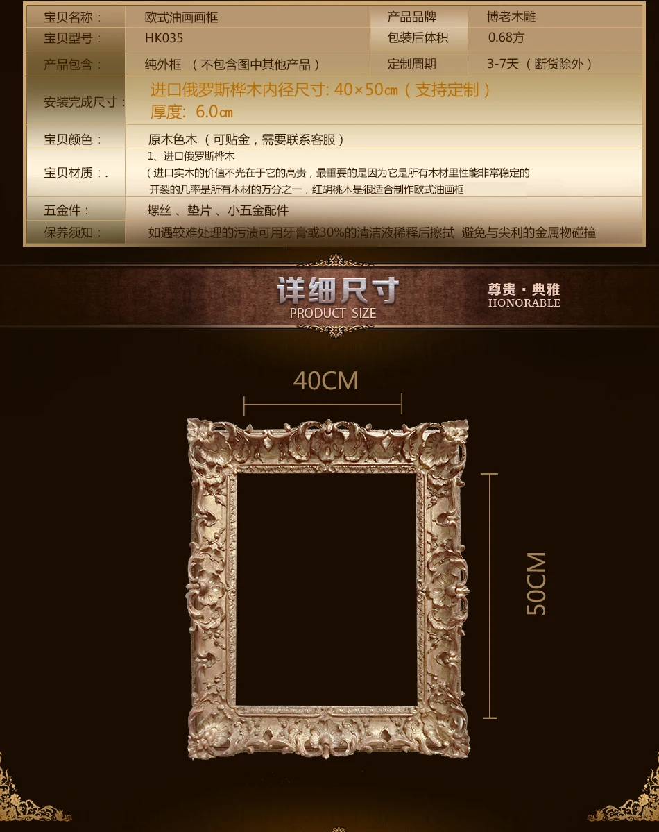 Highgrade Engraved Oil Painting Frame Retro Old Picture Frame Museum