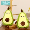 Figurine avocat 20cm