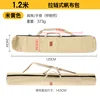 Fermeture éclair 12m avec poche latérale-carrelage 24cm-beige