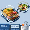 29blue-2  700+ กลม 480มล.+กระเป๋าเก็บความเย็น+ช้อนส้อม