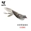 [Longtail] หัวเปลี่ยน-สีน้ำตาล