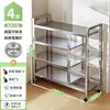 Quatre couches (quatre plateaux, trois paniers) 90*32*108