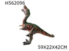 IC dal suono Raptor