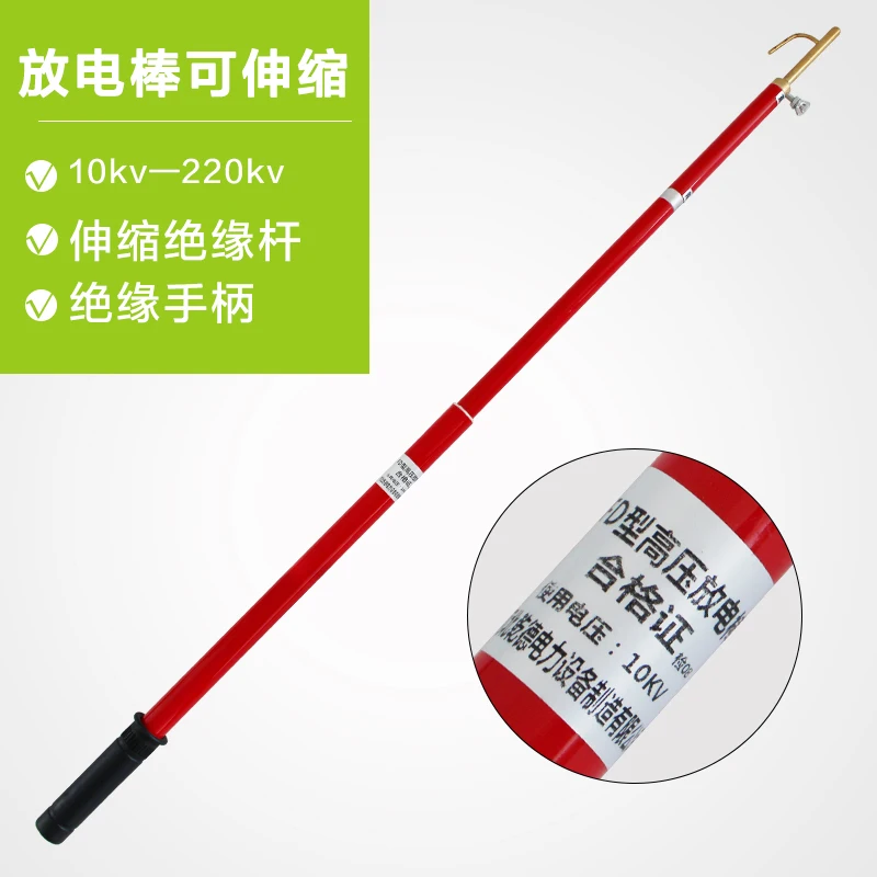 High Voltage 10kv Portable Static Earthing Discharge Rod Telescopic FRP Ground Rod Made of Copper