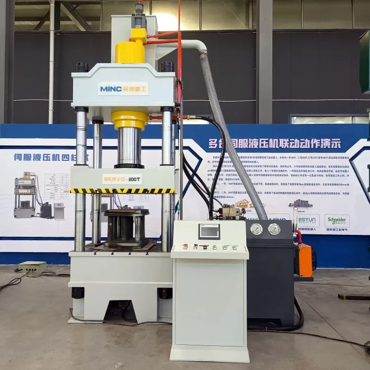 250T Fast Four Column Hydraulic Press Key Embossing Punching Tea Cake Pressing Block Forming Hydraulic Press