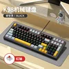 K98 Smart Noir [Interrupteur Rouge]