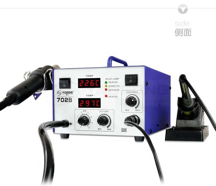 YAOGONG 702B 2 in 1 Digital Display SMD Rework Desoldering Heat Blower Phone PCB IC Repair Tool Hot Air Gun Soldering Station